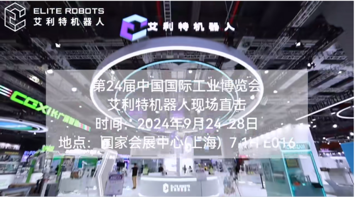 AG庄闲2024工博会